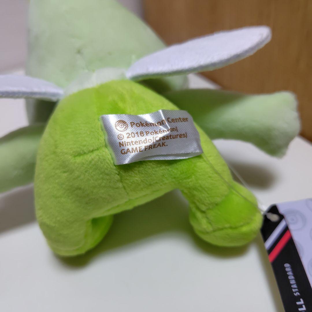 ポケットモンスター ポケモンドール ぬいぐるみ セレビィ ポケモンセンター