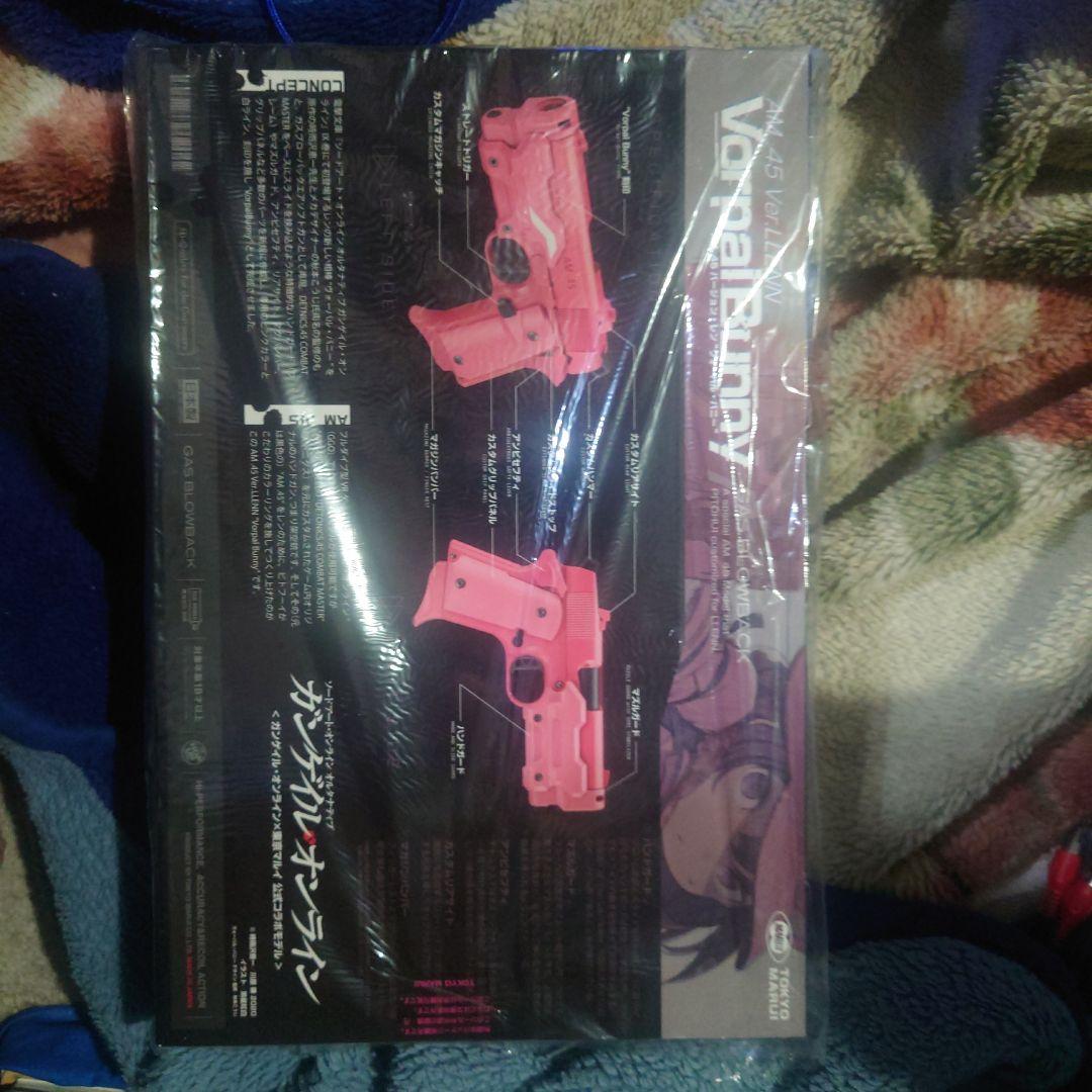 東京マルイAM.45 Vorpal Bunny ガスガン 未開封