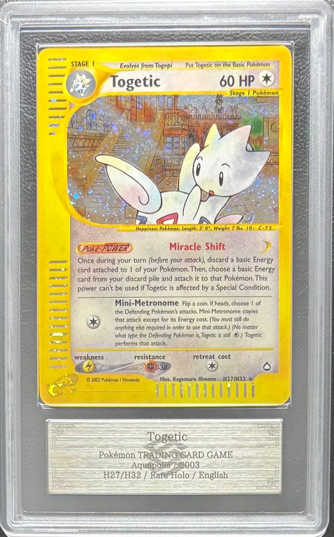 【ARS AU 真贋鑑定】トゲチック 英語 ポケモンカードe H27/H32