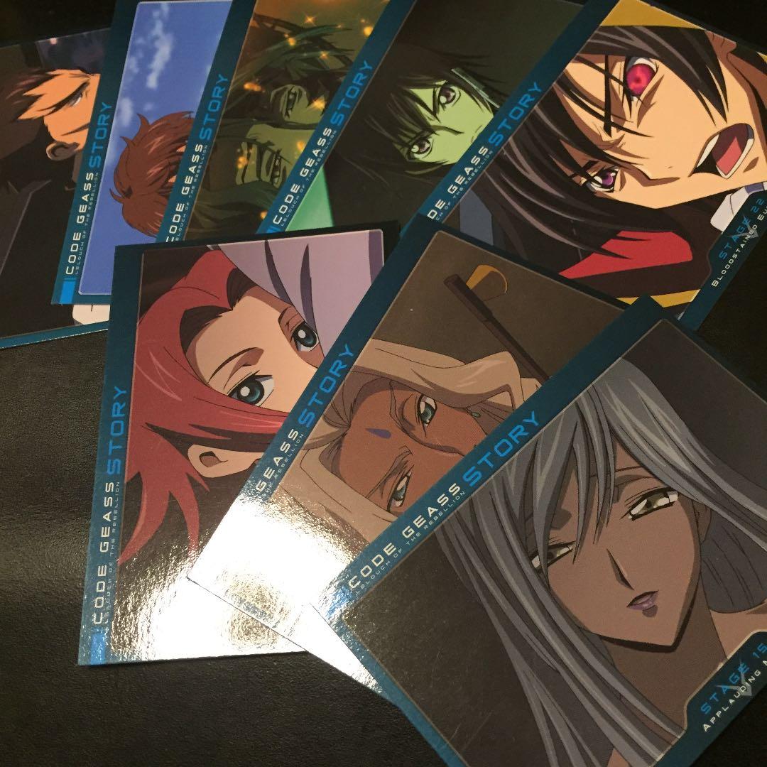 コードギアス  カードダス