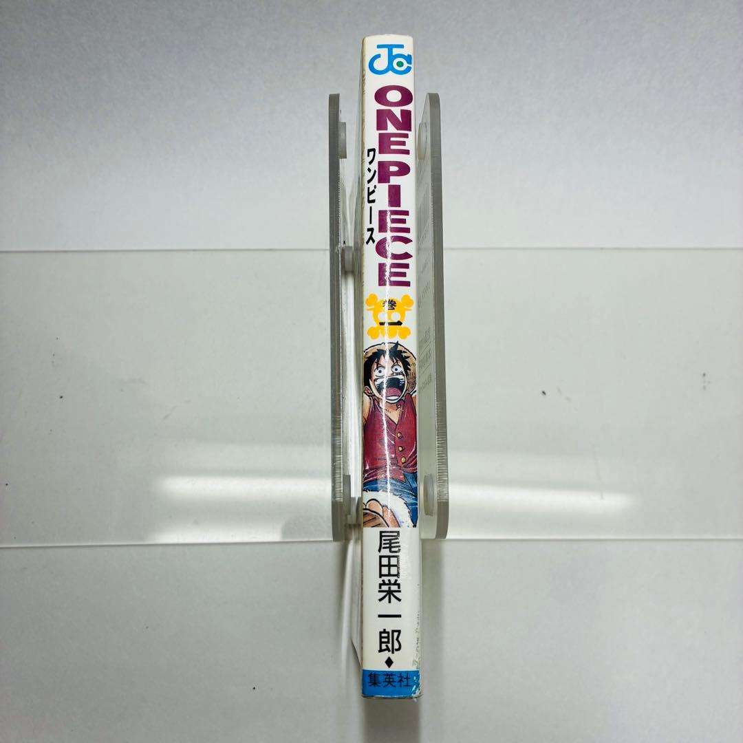 ワンピース ONE PIECE 1巻 初版 1997年 第1刷発行 尾田栄一郎