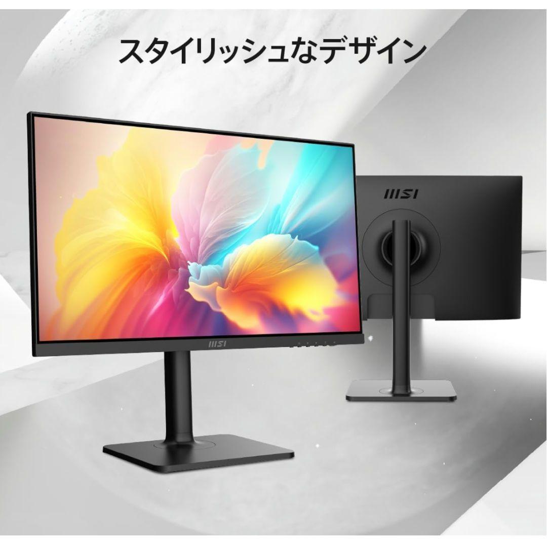 MSI Modern MD2412P ビジネスモニター 23.8 新品 未開封