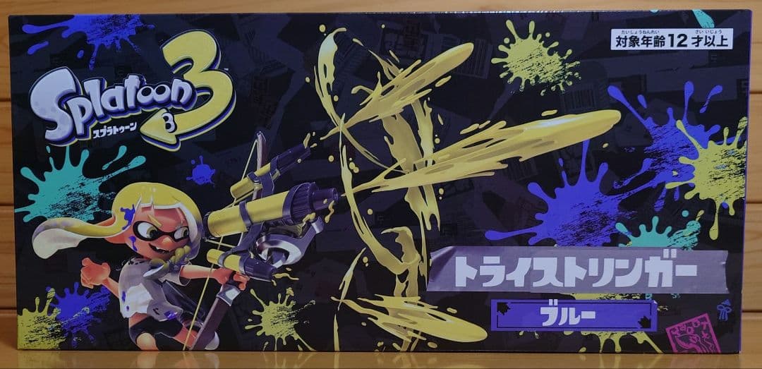 任天堂Nintendoスプラトゥーン3 トライストリンガー 水鉄砲（ブルー）
