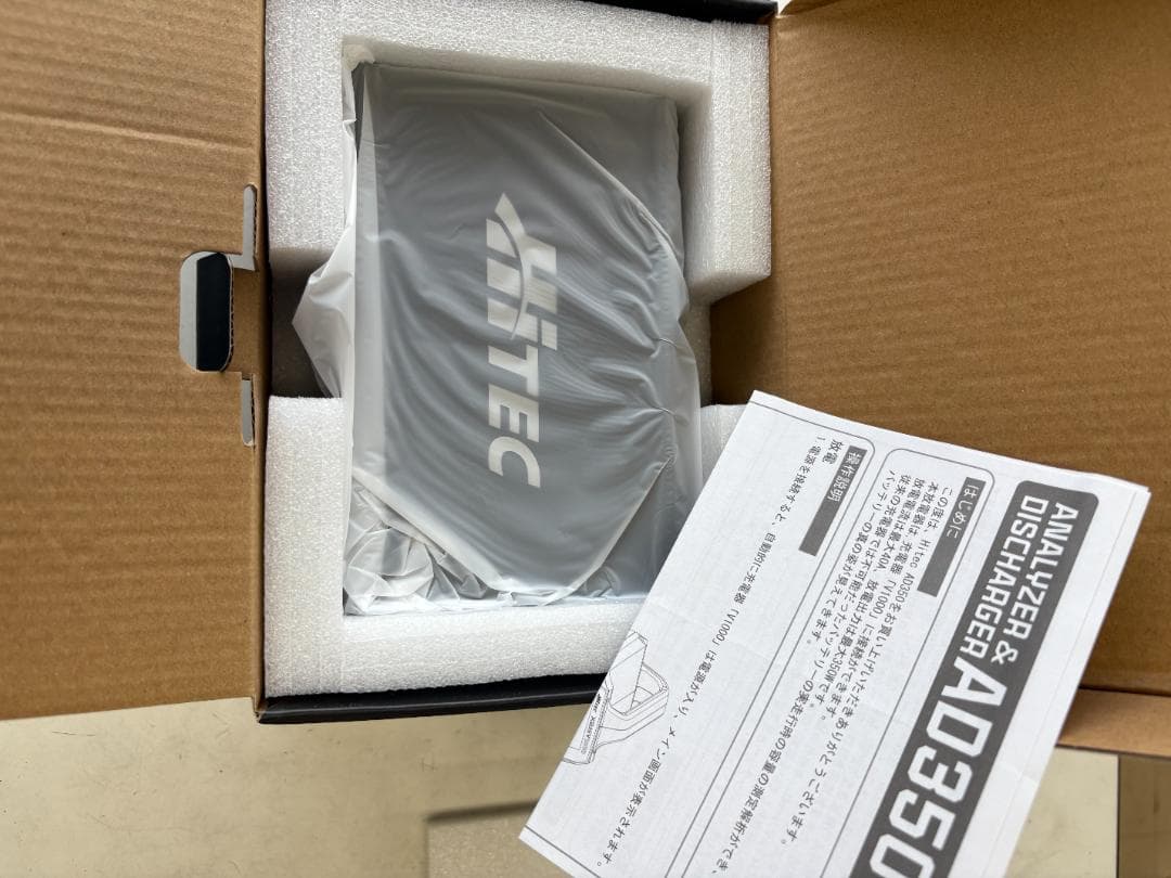 HITEC アナライザー＆ディスチャージャー AD350