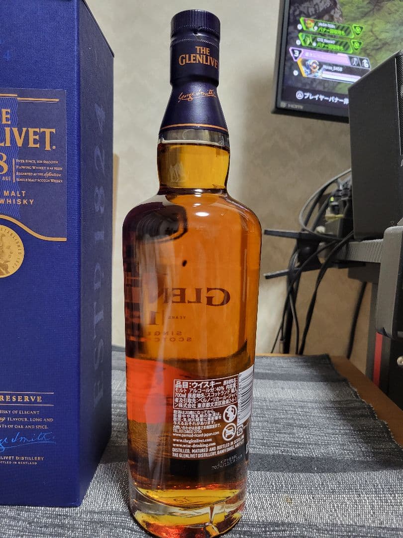ザ・グレンリベット 18年
