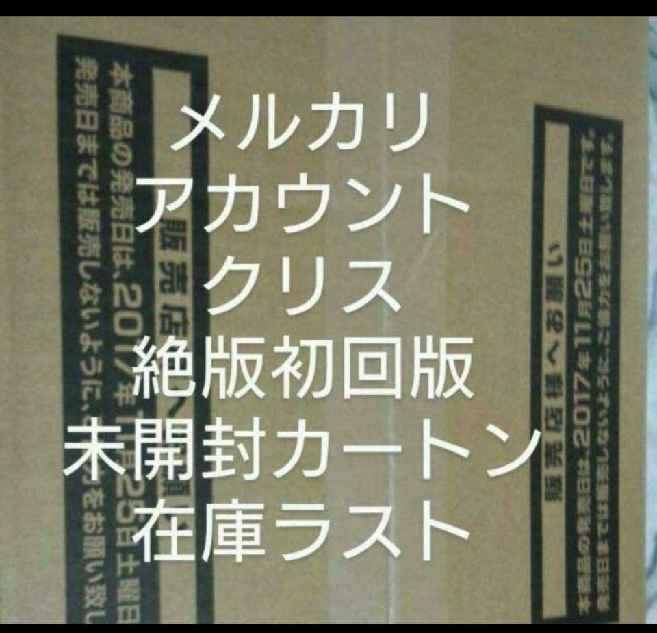 完全未開封カートン 遊戯王 リンク・ヴレインズ・パック カートン 24BOX