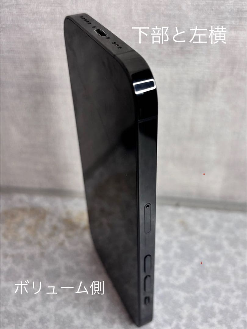 iPhone 14 Pro 256GB スペースグレー