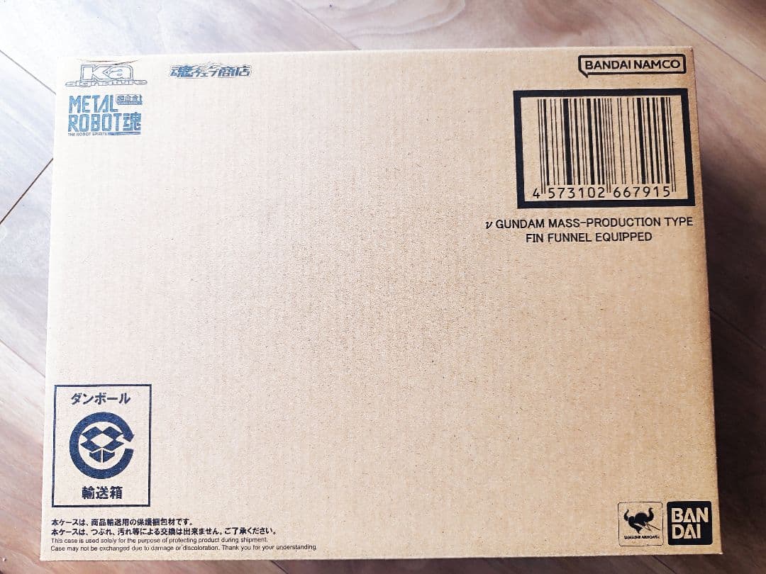 L ROBOT魂 量産型νガンダム（フィン・ファンネル装備）