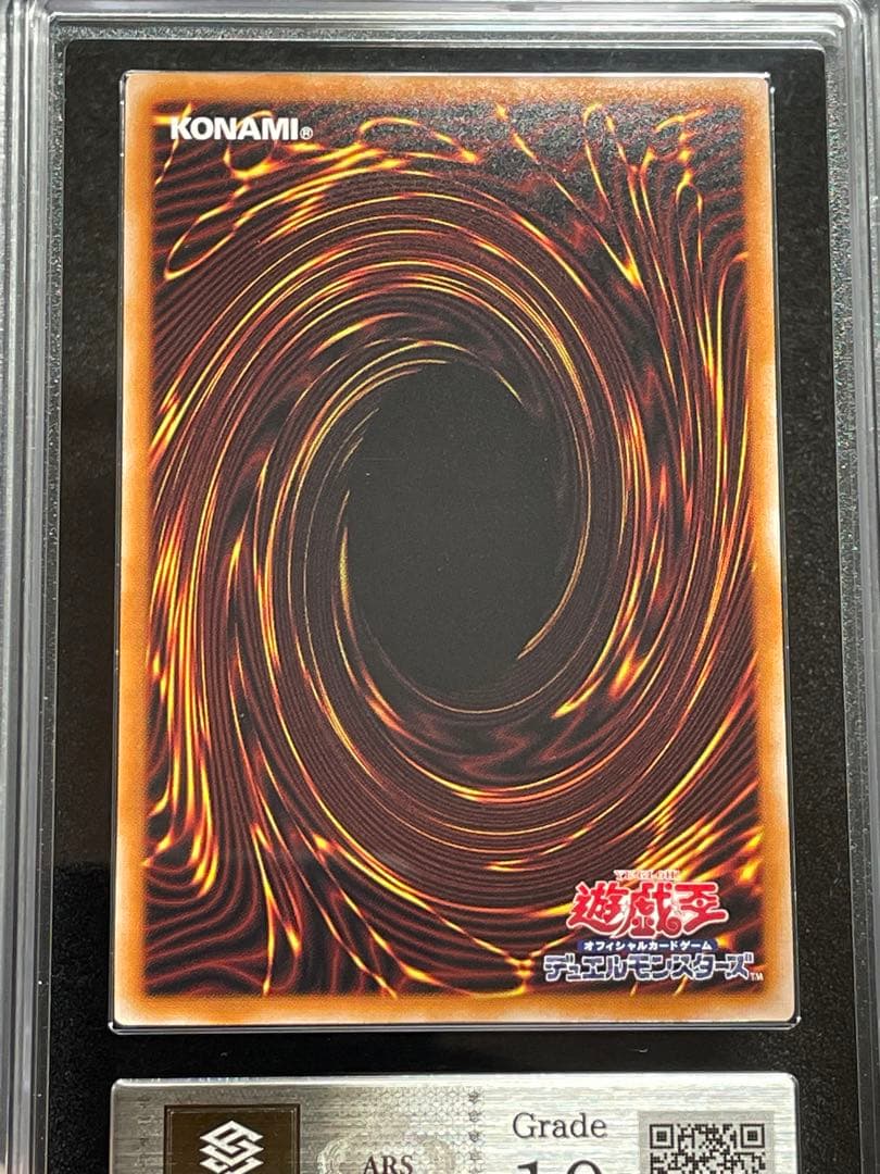 【ARS鑑定10】黒魔女ディアベルスター　25th クオシク　日版　極美品