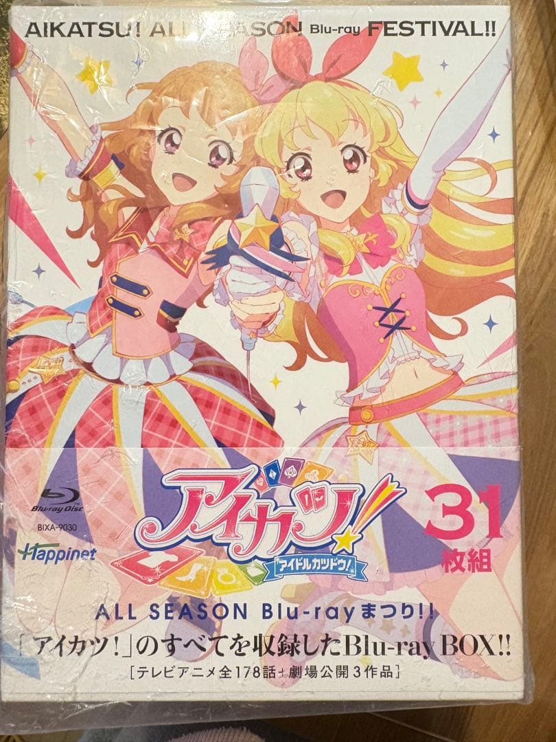 アイカツ　プレミアムカード　コンプリートセット