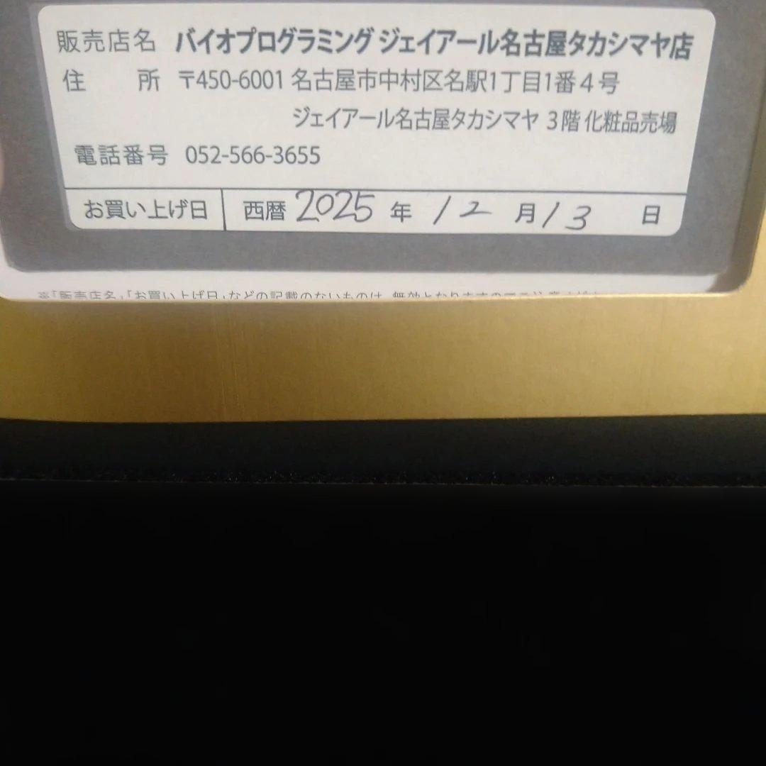 【新品】レプロナイザー107D Plus ドライヤー