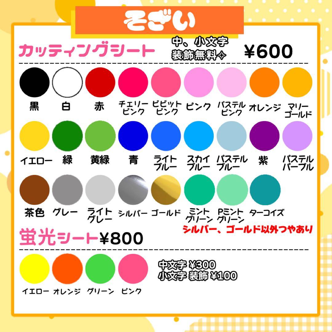 【なし】A。。様 うちわ文字 連結 折りたたみ オーダー 団扇屋さん ハングル