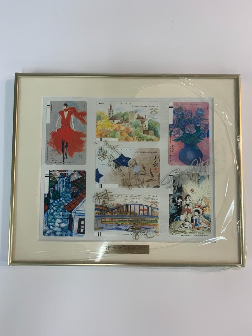 ホテルオークラ カードギャラリー25 1987年 額装 手塚治虫 サイン入り