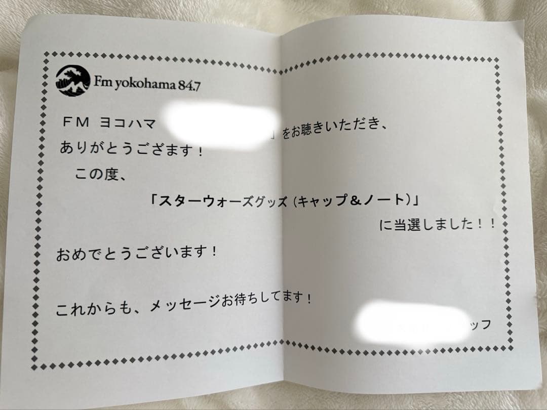 スターウォーズ　非売品　キャップ＆ノートセット　当選品