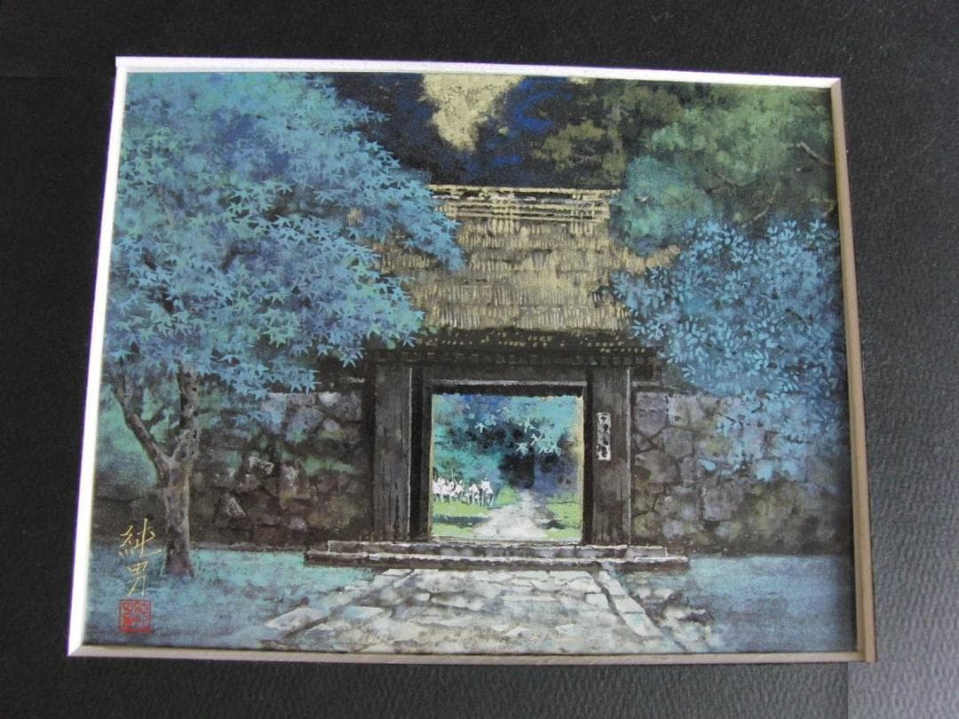 後藤純男、【山門緑映】、希少な額装用画集より、厳選、新品額装、マット額装付