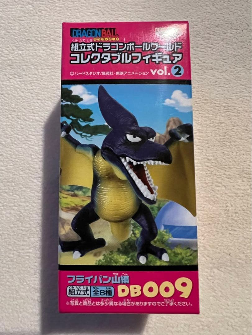 [未開封]ドラゴンボール WCFフライパン山編 プテラノドン