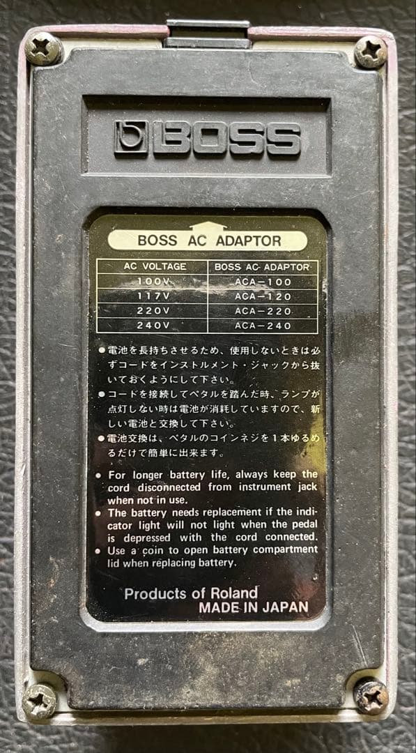 BOSSフランジャーBF-2（ジャパン製）