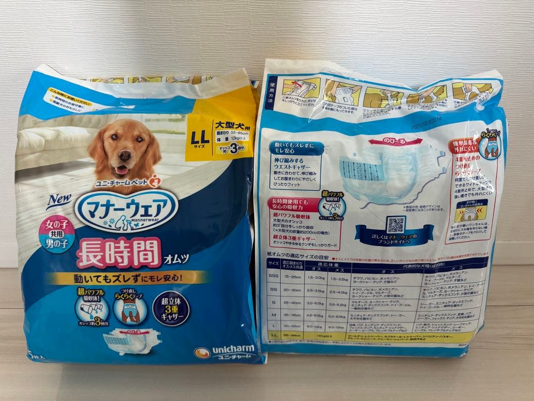 ユニチャーム マナーウェア LL 大型犬用