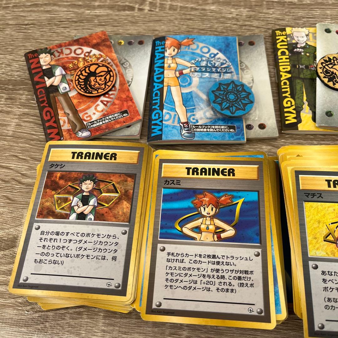 ポケモンカード　旧裏　デッキまとめ売り