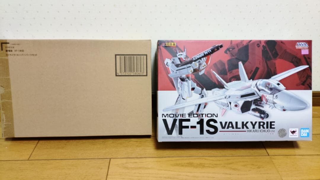 VF-1S Valkyrie ムービーエディション