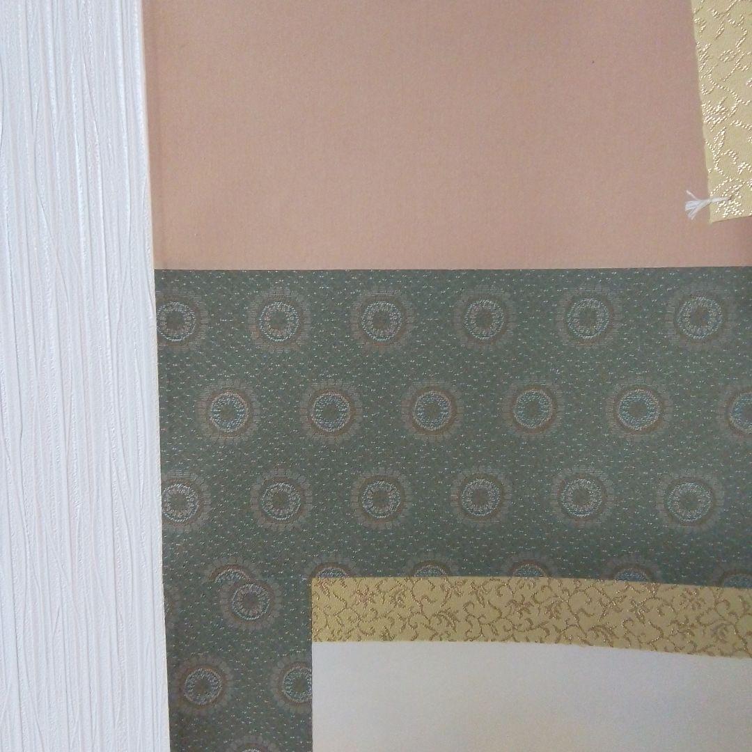 【チャンス！！値下げしました！】萬事馬九行久図（富士山と馬の掛軸）