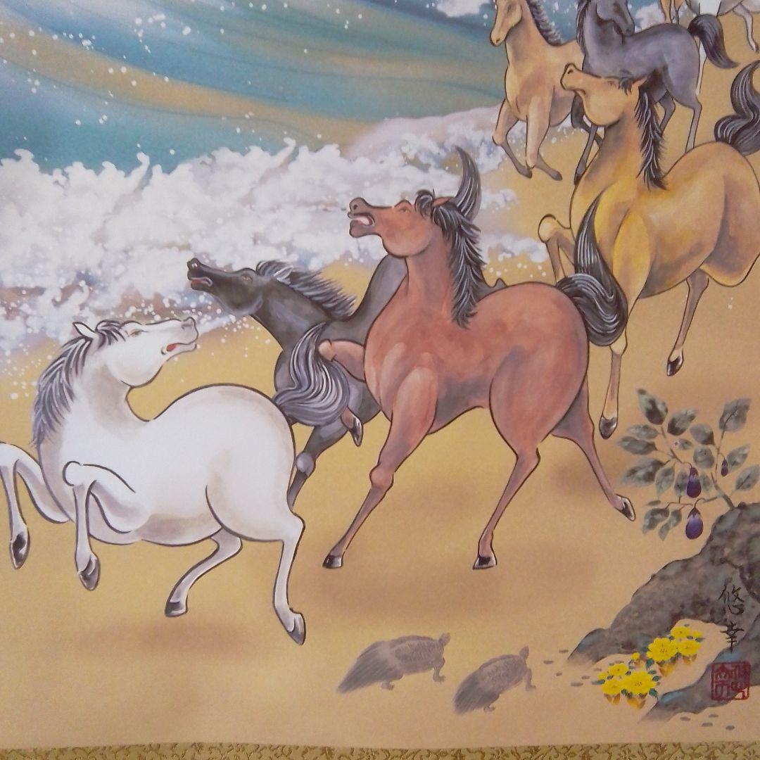 【チャンス！！値下げしました！】萬事馬九行久図（富士山と馬の掛軸）