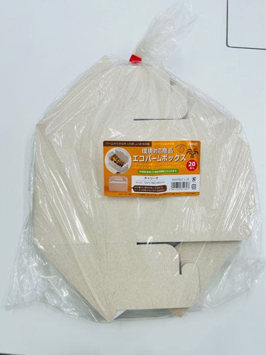 先着1名！【新品・未使用！】HEIKO エコパームボックス・540箱セット！