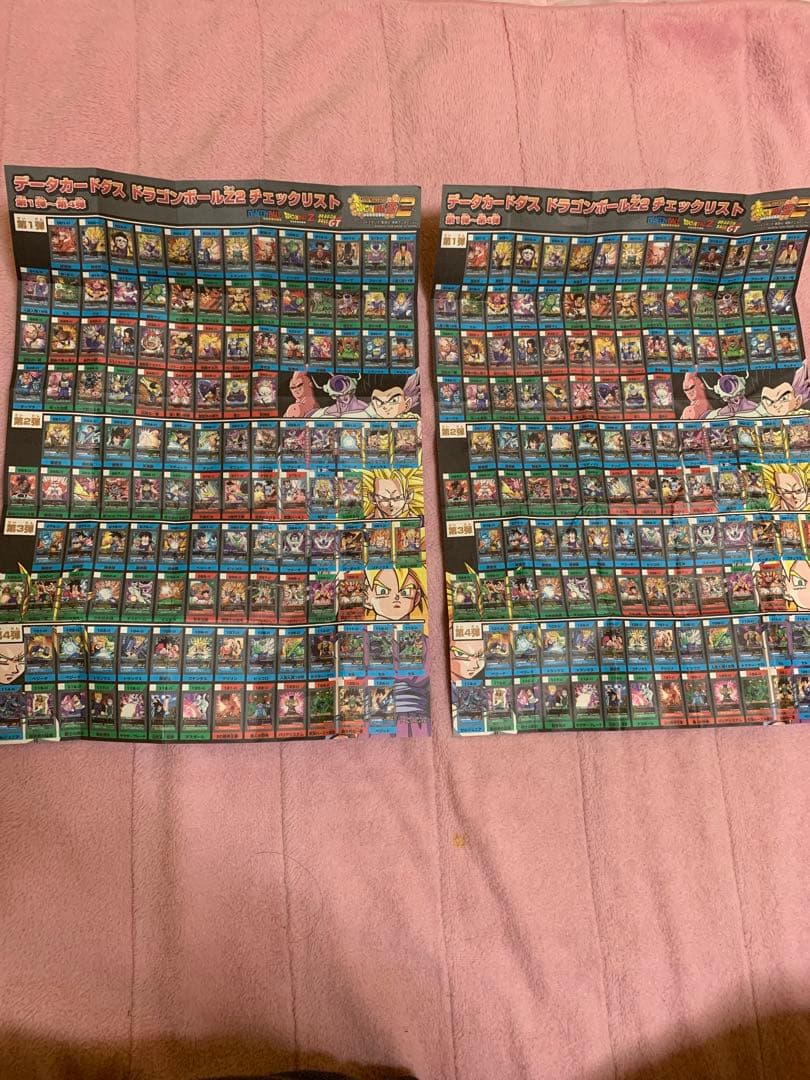 ドラゴンボールカード、アルバム