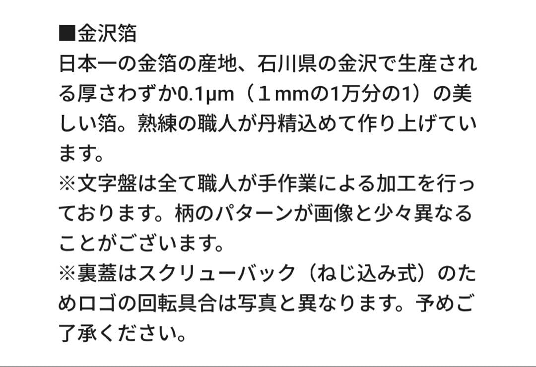 【限定品】鬼滅の刃　冨岡義勇　自動巻き　腕時計　未使用
