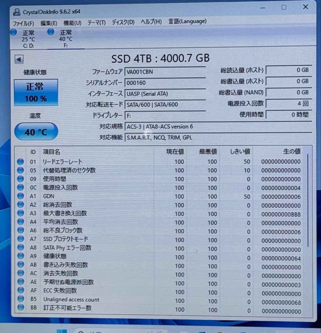 新品未使用4TB SATAIII SSD2.5インチBlue 最大545MB/s