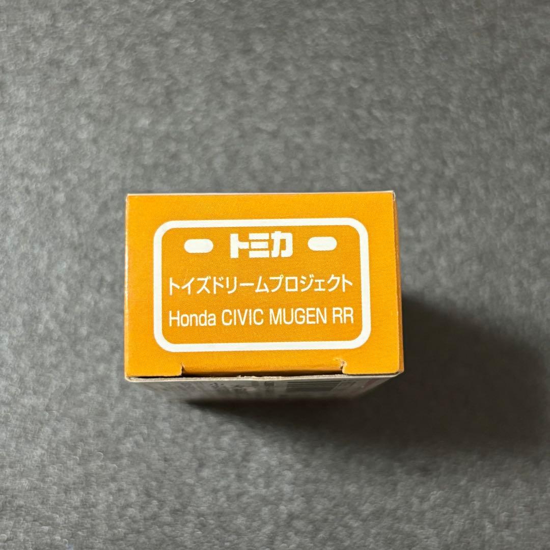 トミカ　トイズドリームプロジェクト　あこがれの名車ホンダ　シビック　無限　RR