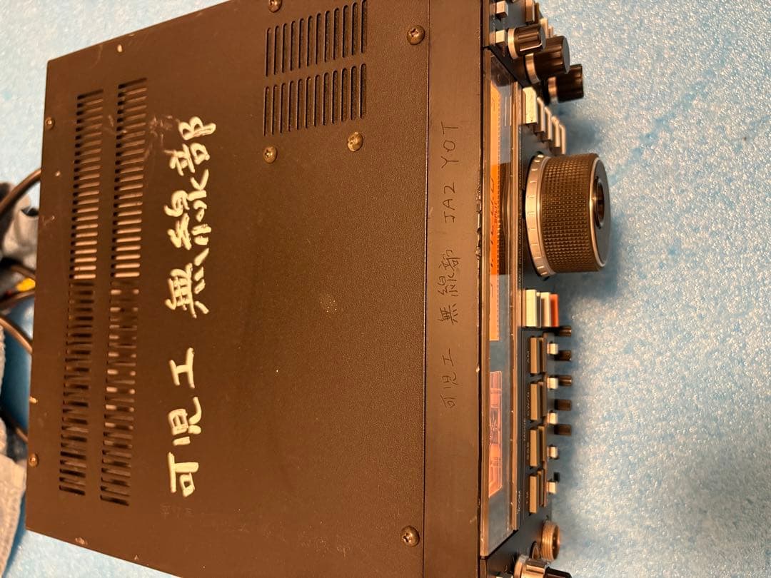 希少 ICOM IC-575 アマチュア無線受信機