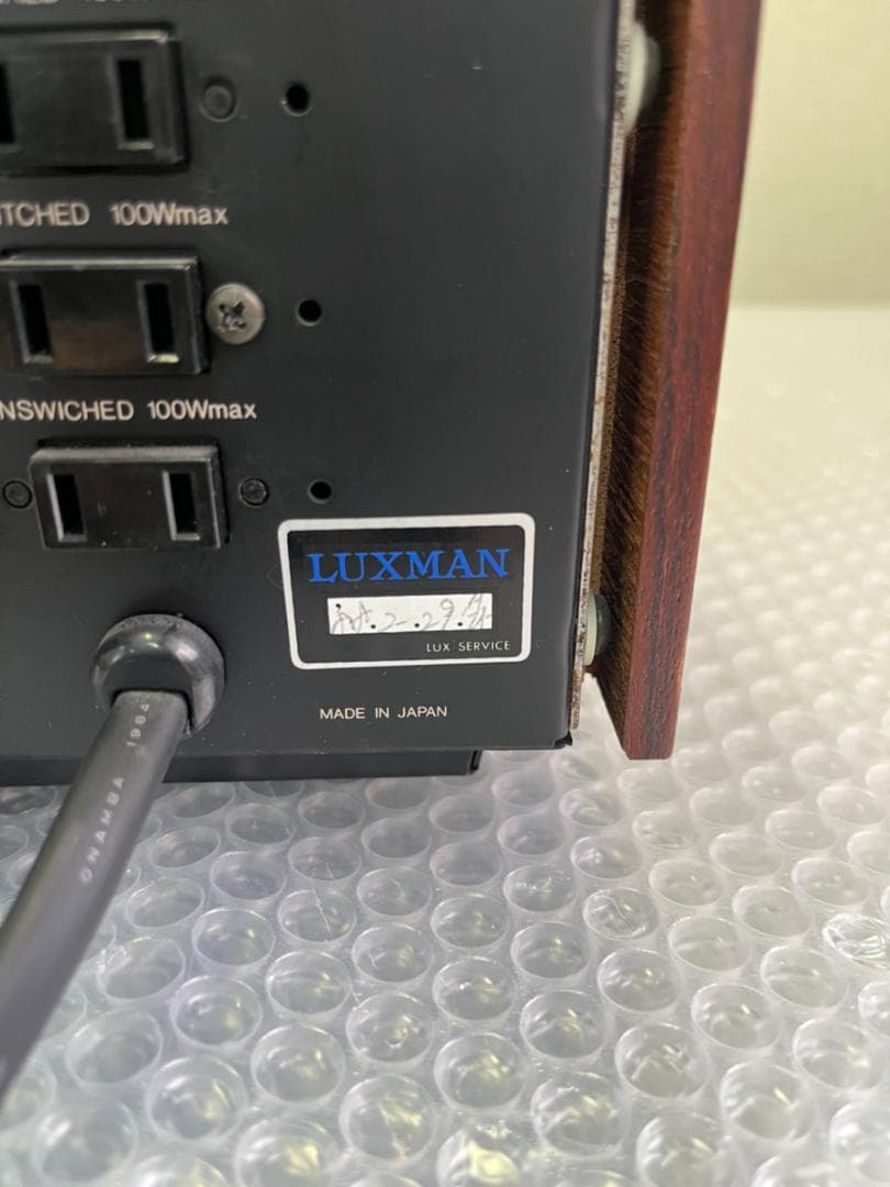 LUXMAN L-510X プリメインアンプ