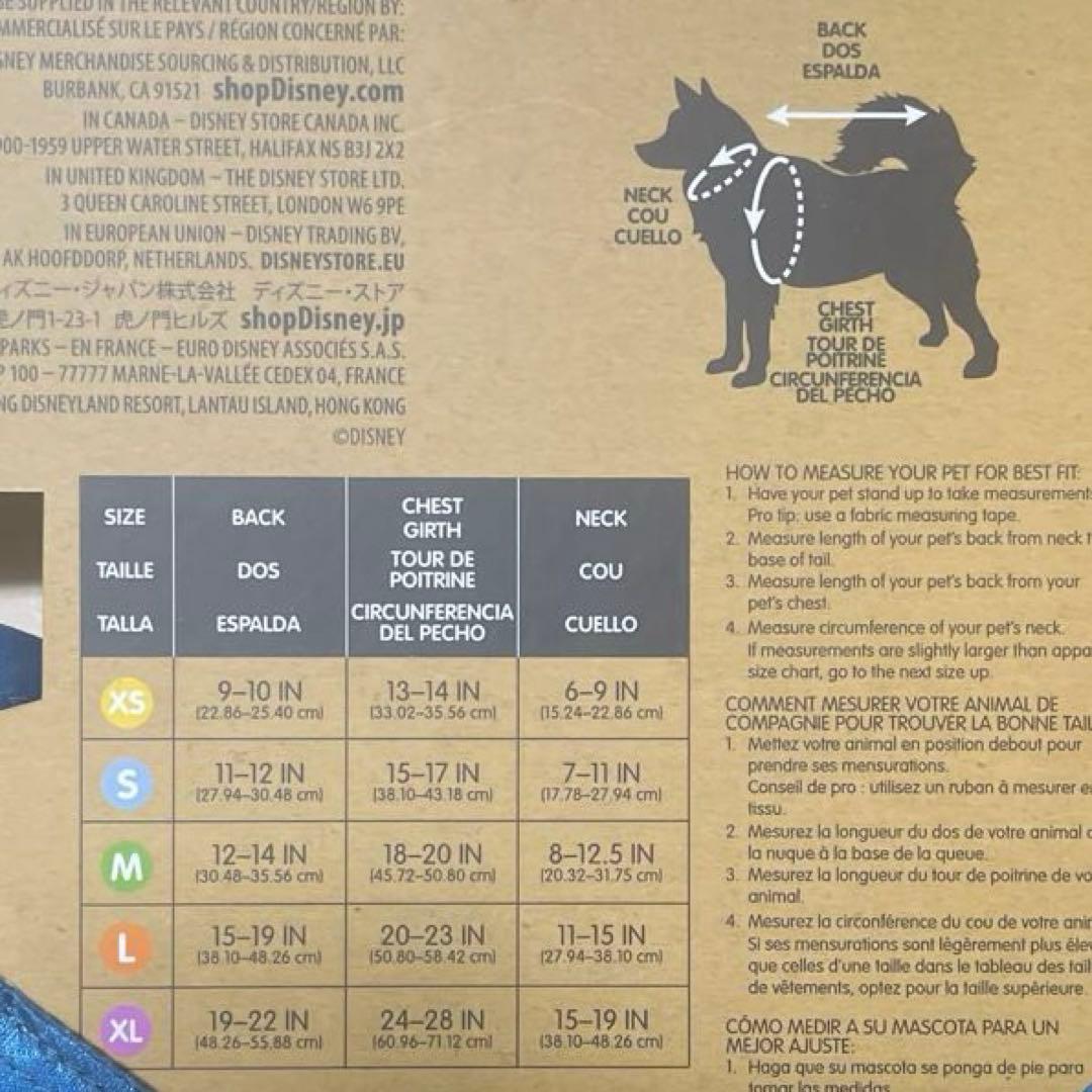 ワンちゃん用コスチュームXL ホンテッドマンション風