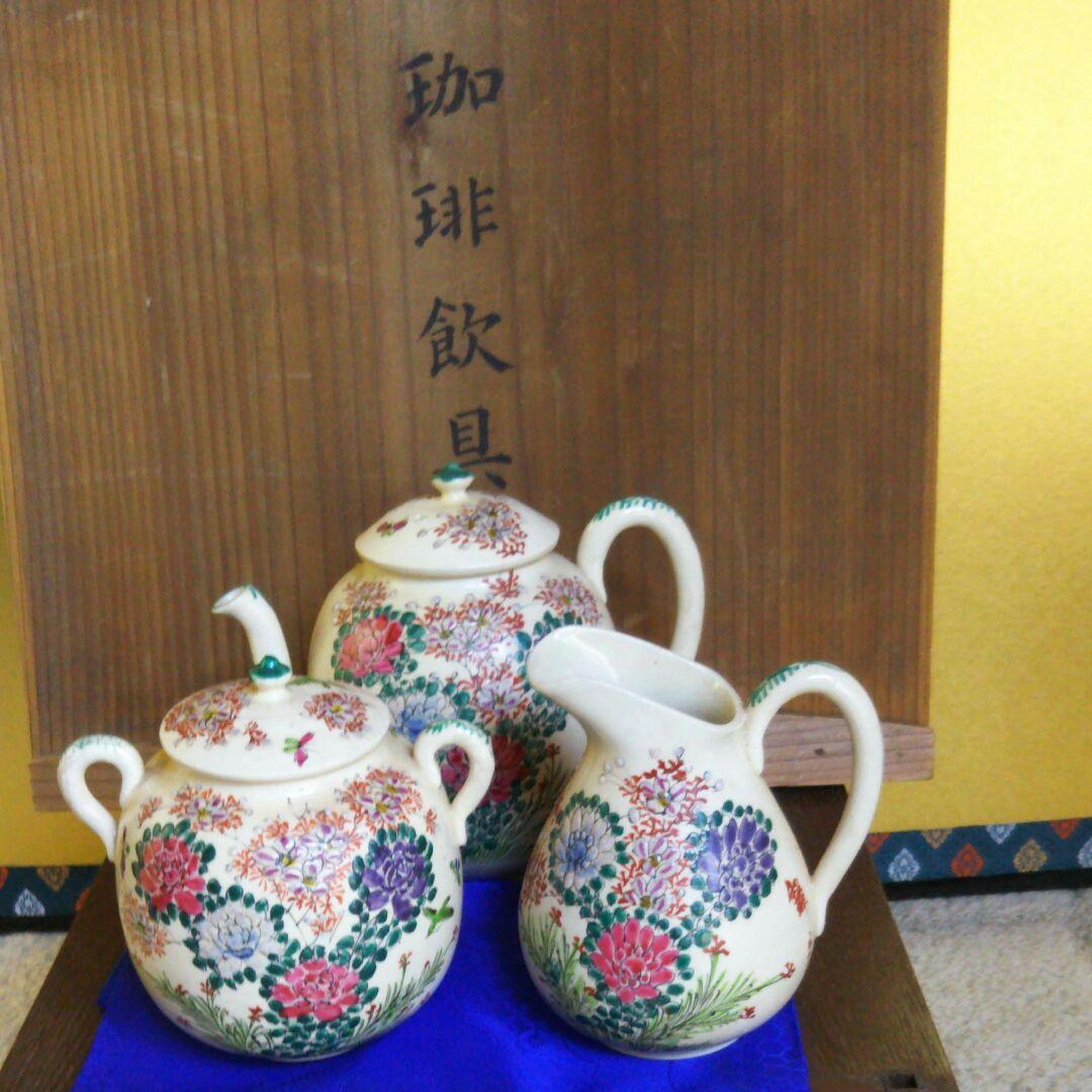 京都金光山焼きコーヒーセット