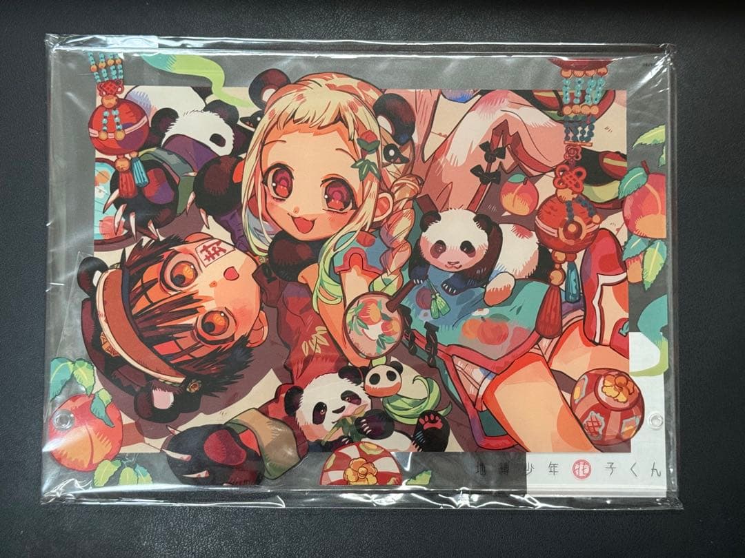 地縛少年花子くん 楽天コレクション S賞 アクリルボード