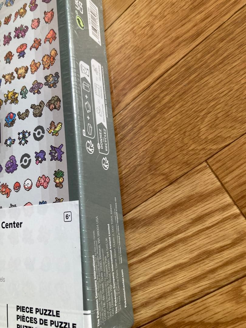 ポケモン　ジグソーパズル1000ピース