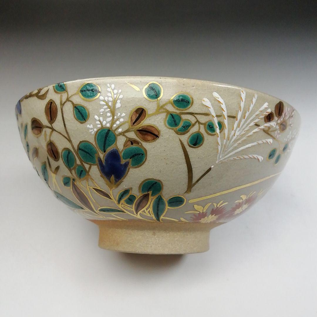 Ｔ７６２　茶碗　『色絵　むさし乃』『萬古焼』『松古窯　藤山 造』　共箱　茶道具