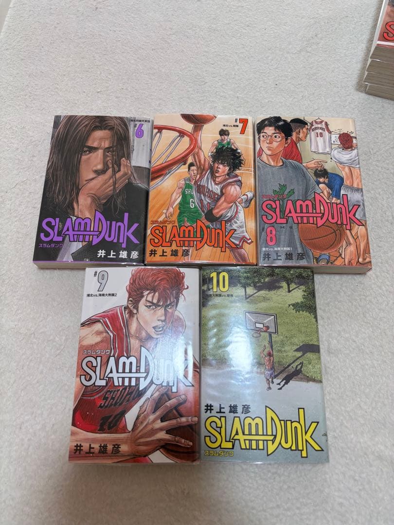 スラムダンク 全巻セット 20巻