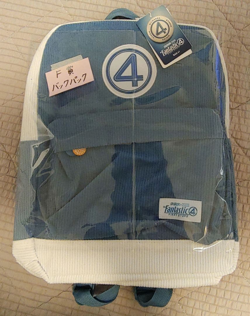 ☆MARVEL ファンタスティック4 ぐじ 5点セット☆