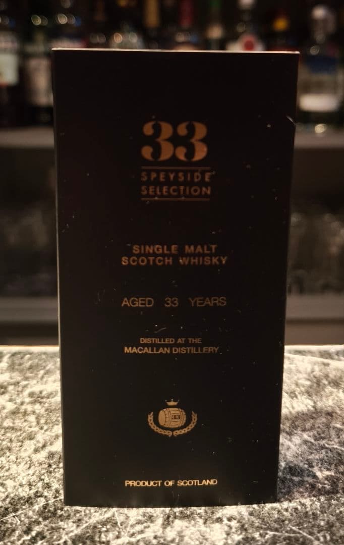 マッカラン33年 100ml瓶 ラッキーシリアル 77番！未開封