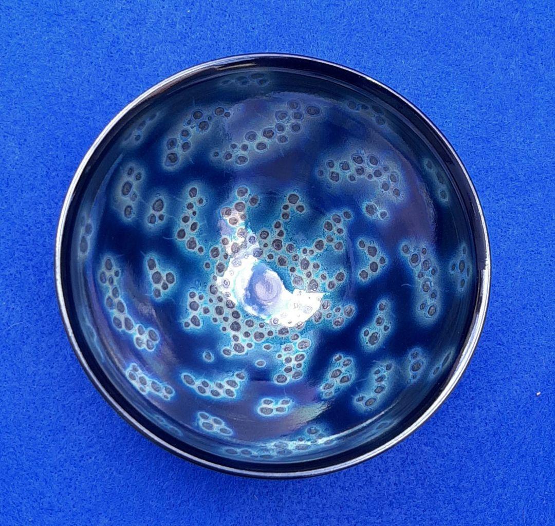 曜変天目茶碗　茶道具　茶器　天目茶碗