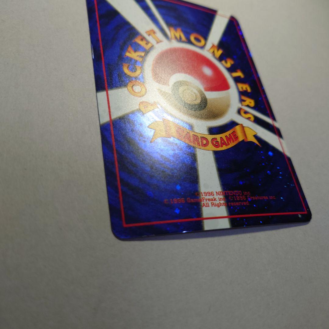 も*ゃ様 とりかえっこプリーズ　旧裏　ポケモンカード