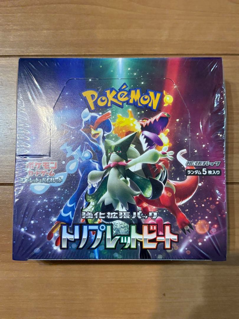 トリプレットビート シュリンク付き 未開封 1BOX ポケモンカードゲーム