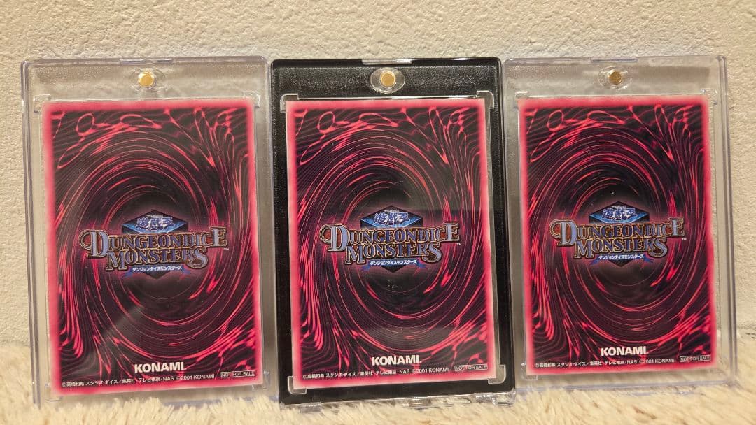 ブラック・マジシャン・ガール　ダンジョンダイズモンスターズ　カード