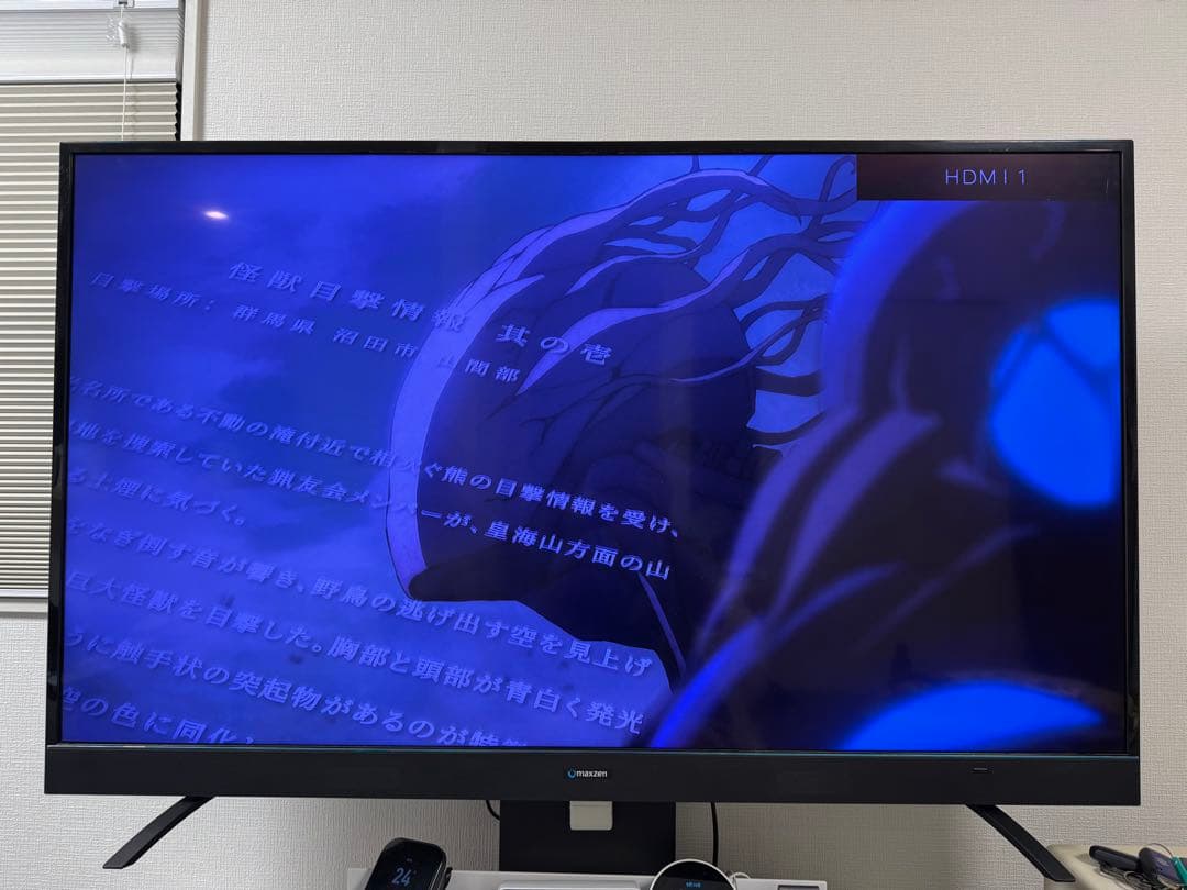 maxzen JU555K03 55インチ液晶テレビ