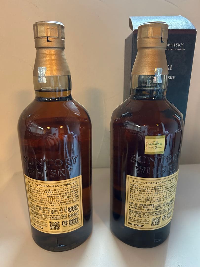サントリー山崎12年2本　700ml 新品
