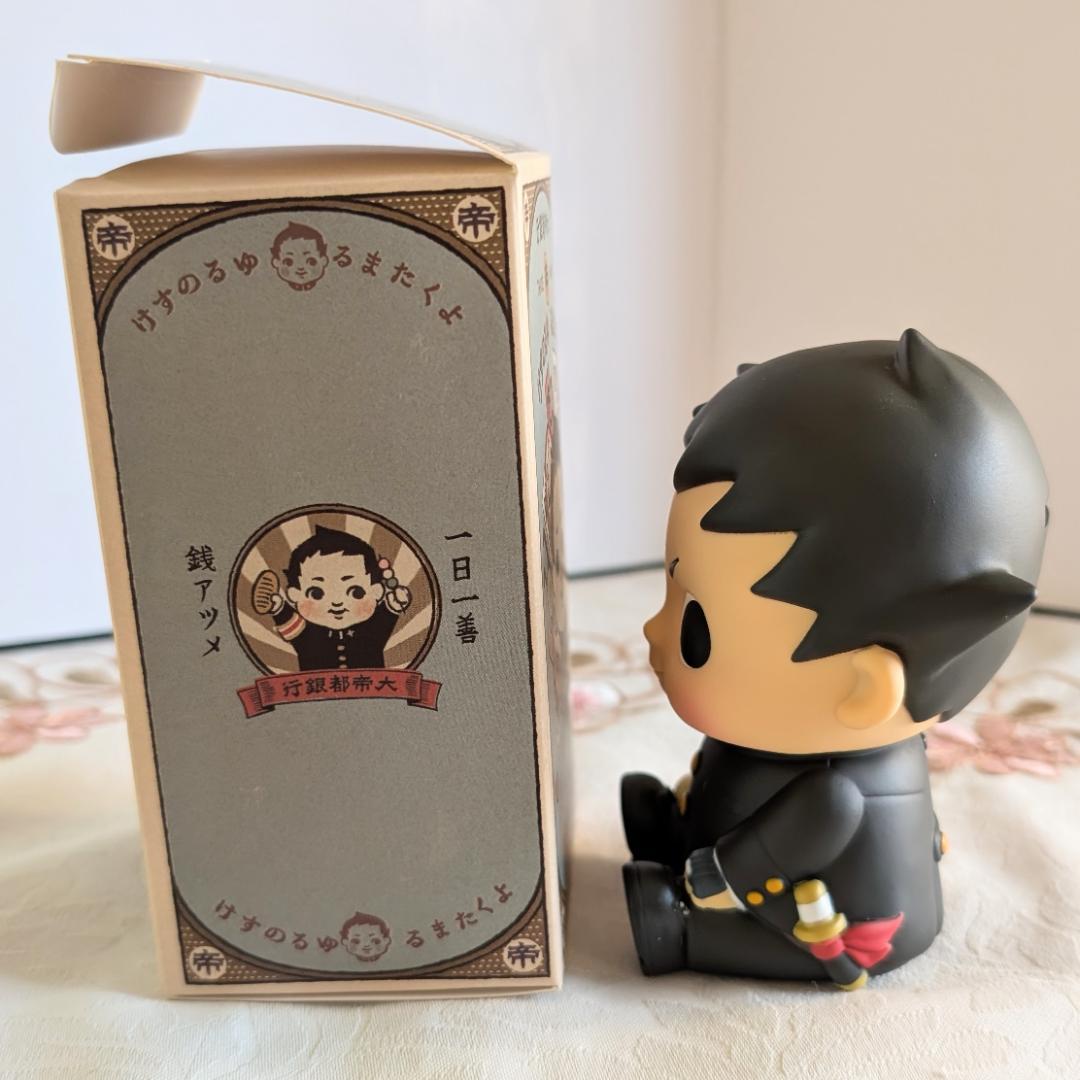 大逆転裁判2 大帝都銀行 よくたまる ゆるのすけ貯金箱 箱付 イーカプコン限定版