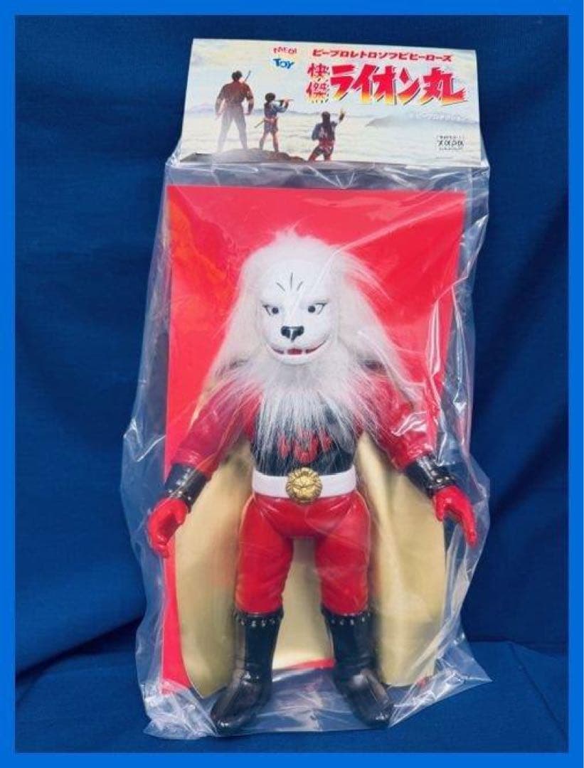 ★メディコム・トイ　ピープロレトロソフビ　快傑ライオン丸（植毛版）未開封・新品★