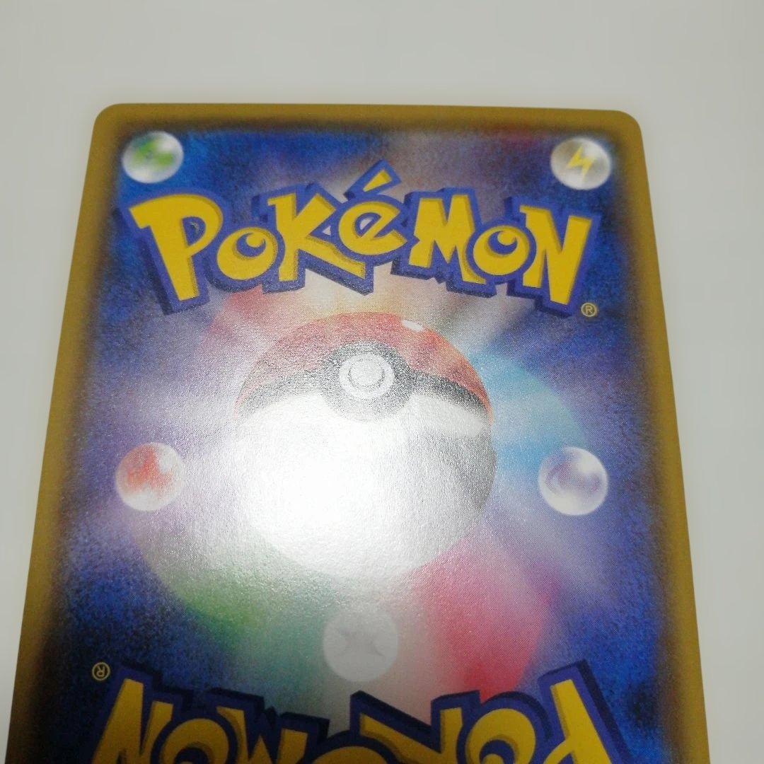 ポケモンカード　プレイヤーズセレモニー　プロモ